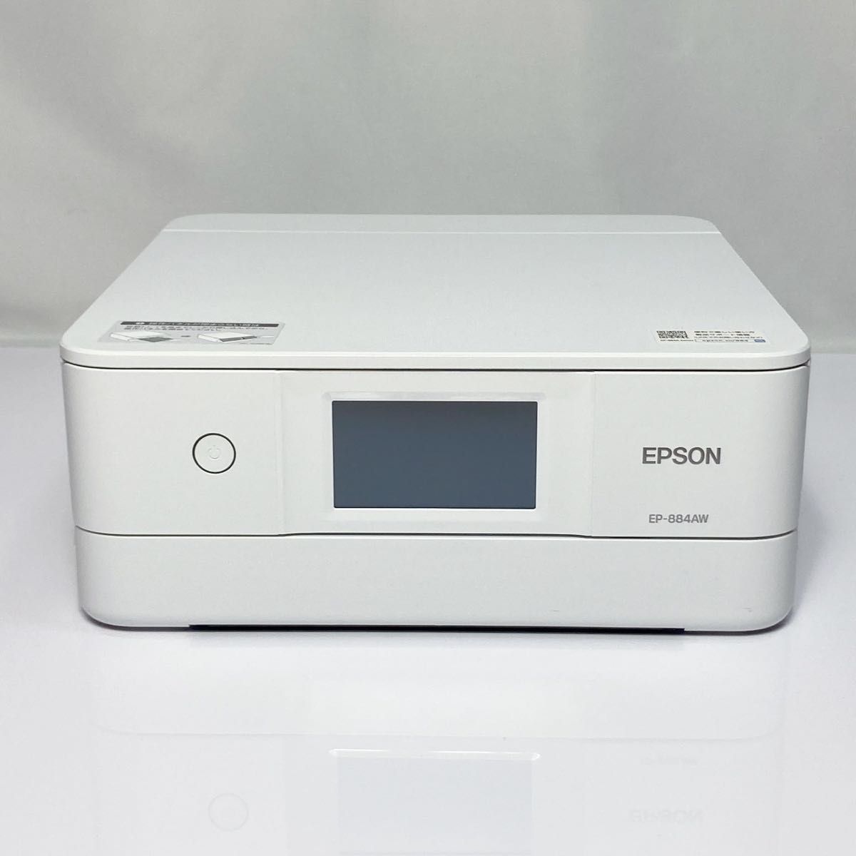 EPSON エプソン プリンター A4インクジェット複合機 カラリオ EP-884AW ホワイト(白)