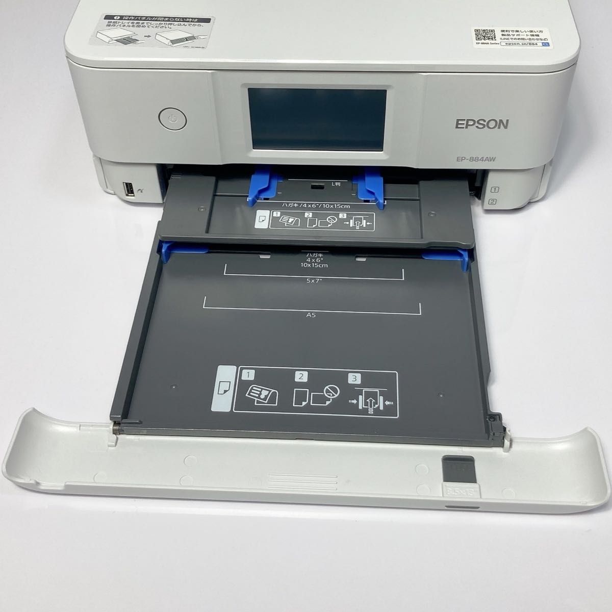 EPSON エプソン プリンター A4インクジェット複合機 カラリオ EP-884AW ホワイト(白)