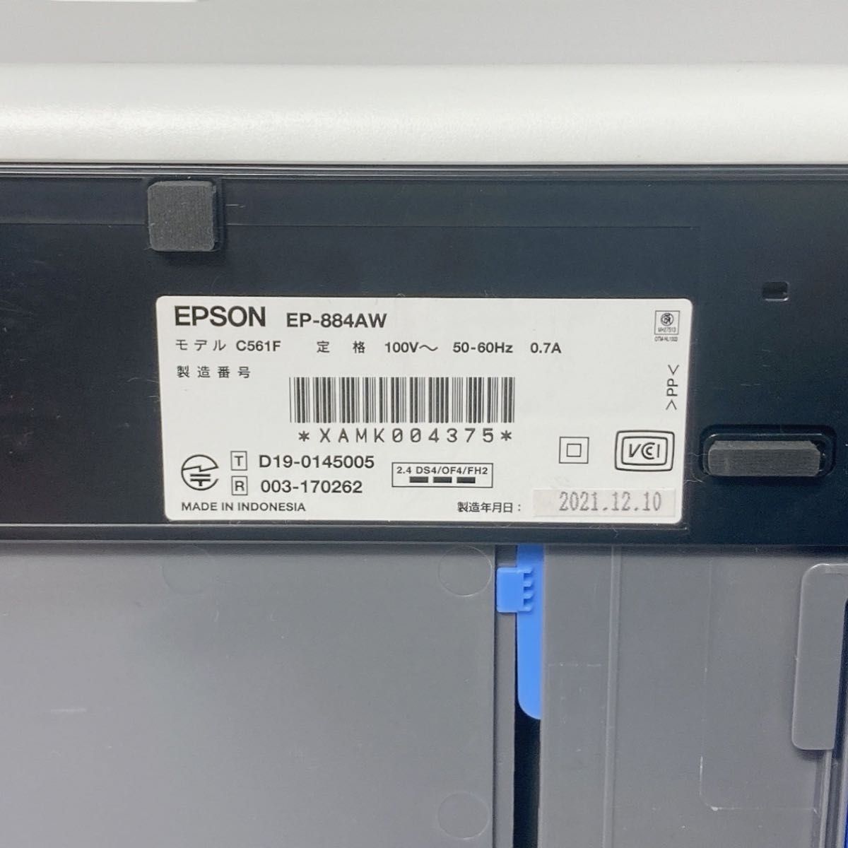 EPSON エプソン プリンター A4インクジェット複合機 カラリオ EP-884AW ホワイト(白)