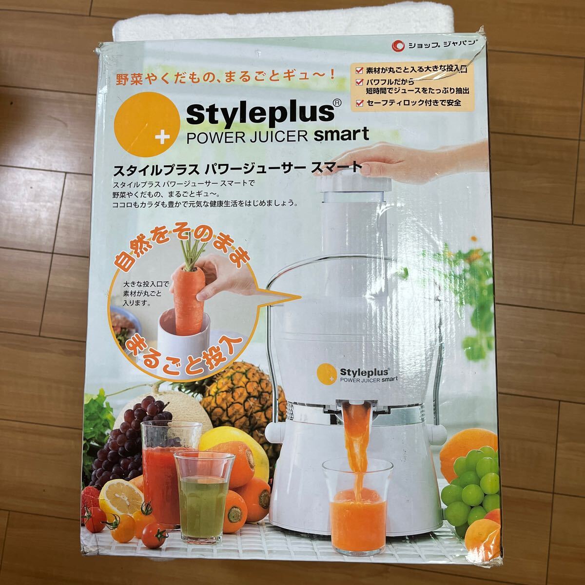 パワージューサーStyleplus 箱付き_画像4