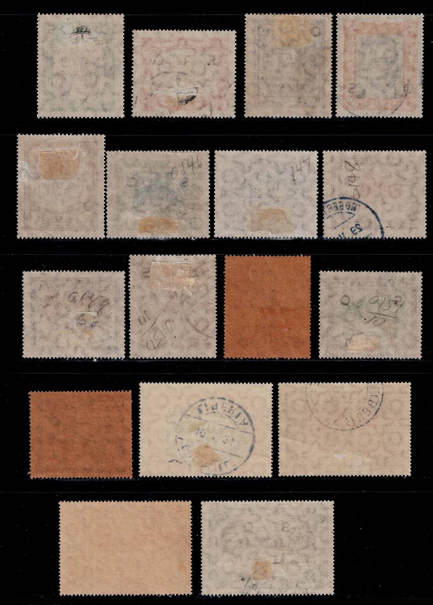 ★リベリア公用 1923年 OS加刷 14種セットと紙色違い3種の画像2