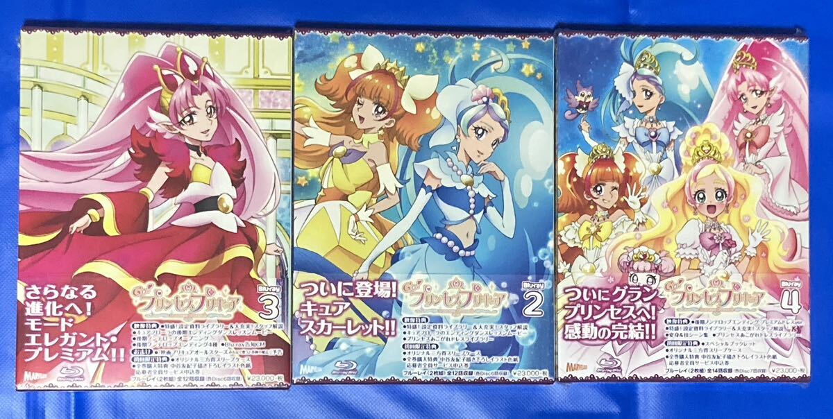  未開封 go!プリンセスプリキュア blu-ray vol.2-4BOXセットの画像1