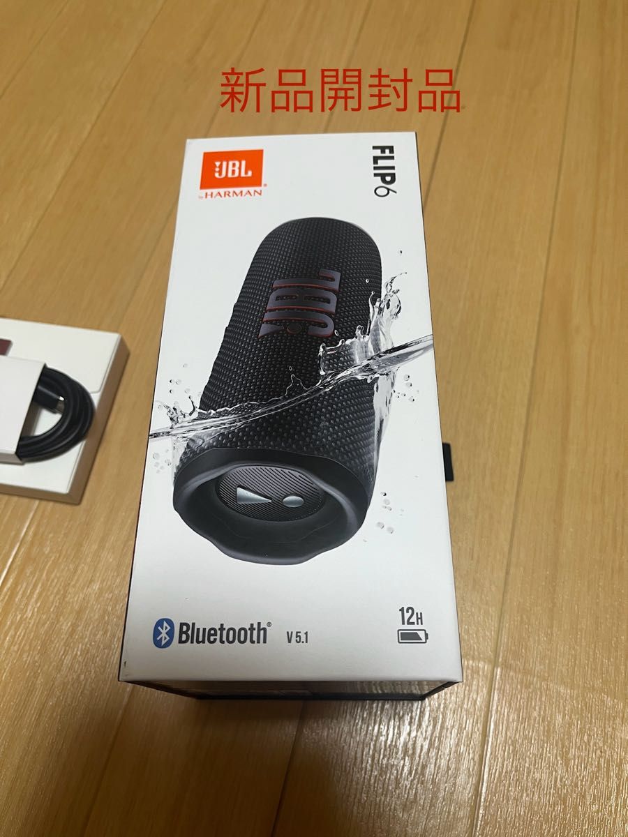 新品開封品　JBL FLIP6 Bluetooth スピーカー　ポータブル 防水 ポータブル