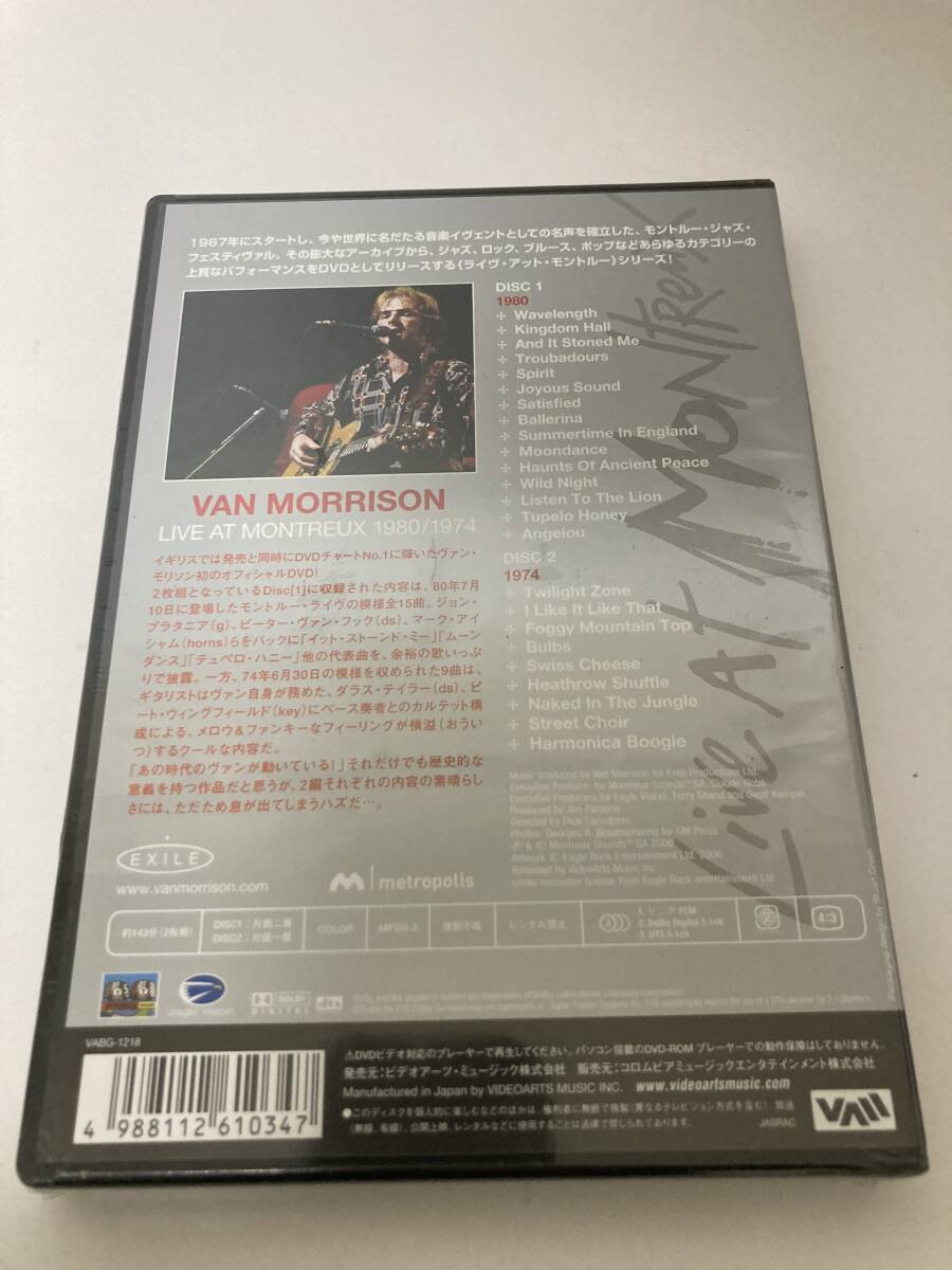 ライヴ・アット・モントルー1974/1980 [DVD] モントルー・ジャズ・フェスティバル VAN MORRISON ヴァン・モリソンの画像2