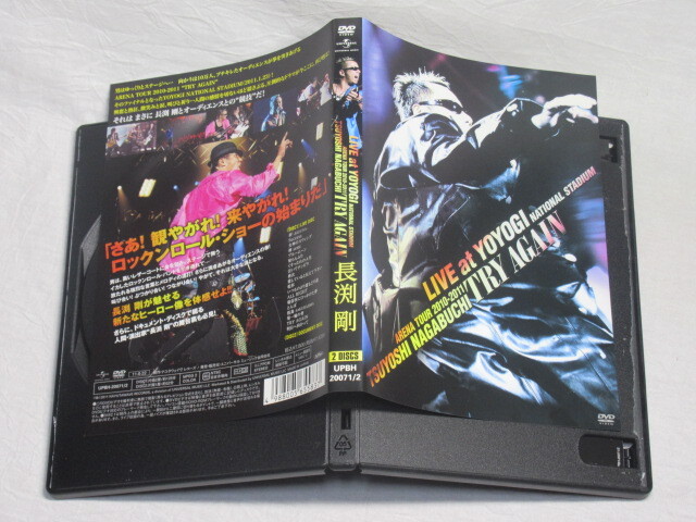 【 DVD「 長渕剛 /ARENA TOUR 2010-2011 'TRY AGAIN' LIVE at YOYOGI NATIONAL STADIUM 」】/検索)ミュージック VIDEOの画像3