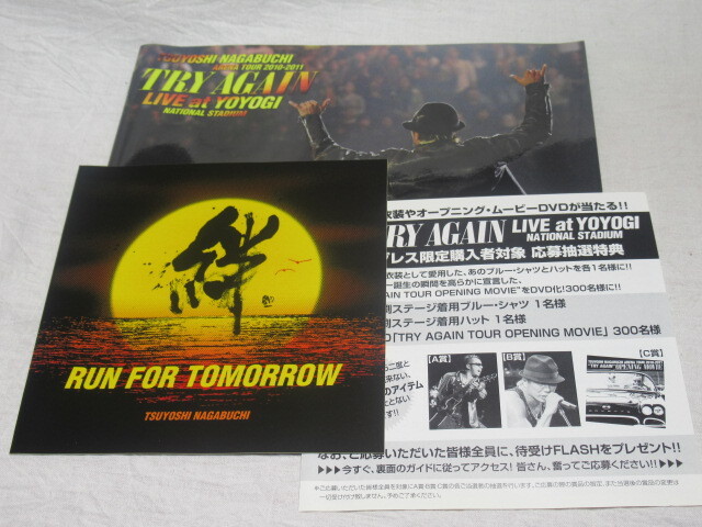 【 DVD「 長渕剛 /ARENA TOUR 2010-2011 'TRY AGAIN' LIVE at YOYOGI NATIONAL STADIUM 」】/検索)ミュージック VIDEOの画像6