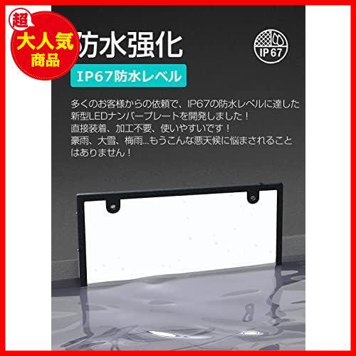 字光式LEDナンバープレート-POOPEE LED 電光式 ナンバー プレート 2枚セット 超高輝度 極薄8.9mm 12V 24V兼用_画像3