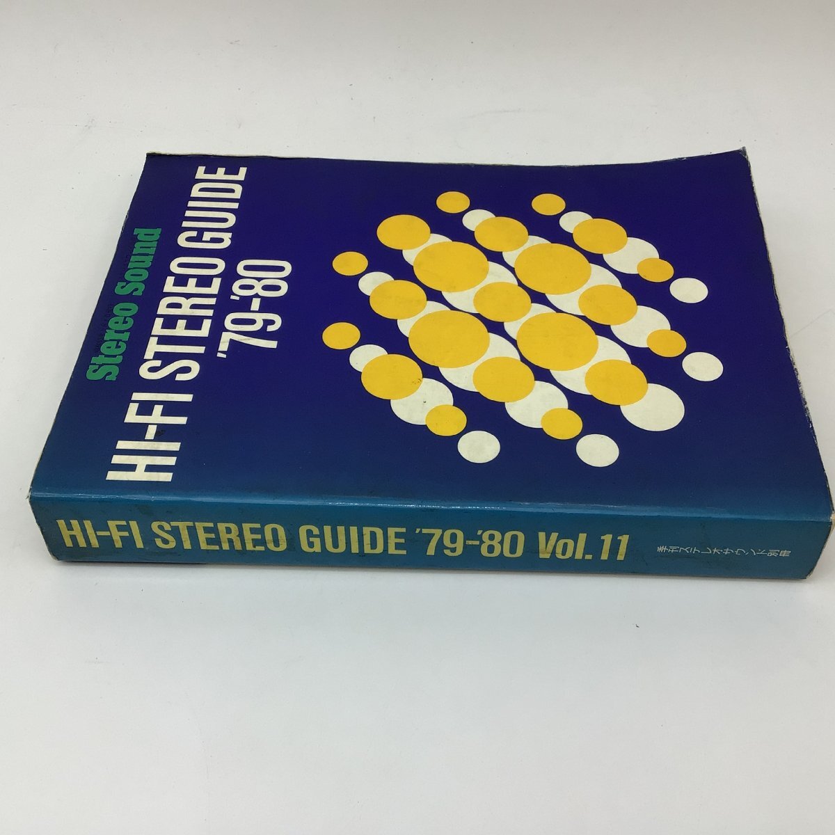 2843 HI-FI STEREO GUIDE Vol.11 stereo guide \'79-\'80