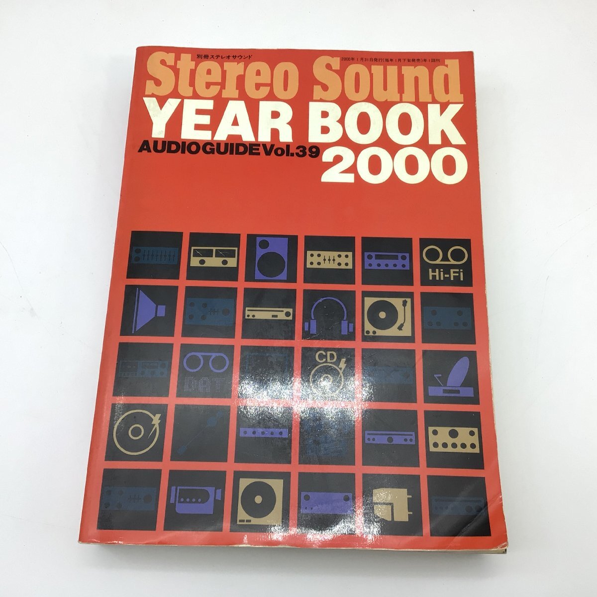 2844 [ out of print book@][ separate volume stereo sound / audio * year book #Stereo Sound YEAR BOOK 2000 /AUDIO GUIDE vol.39