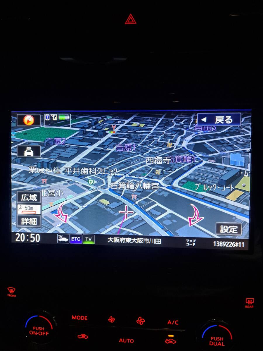  Nissan оригинальная навигация MM518D-L навигационная система карта данные :2020 год 9 дюймовый Serena HFC27 C27 ETC есть прекрасный товар!!