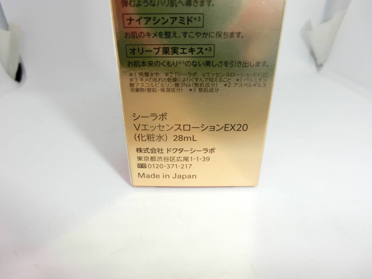 Dr.Ci:Labo ドクターシーラボ VC100エッセンスローション　VエッセンスローションEX20 化粧水 28ml 5個セット 140ml 未使用 _画像3