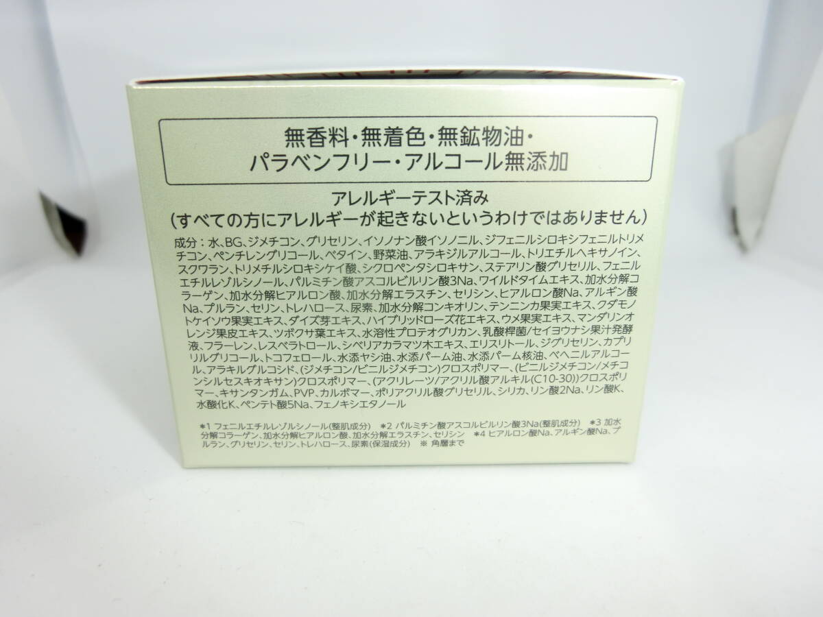 ドクターシーラボ スーパーホワイト377VCクリーム 50g_画像4