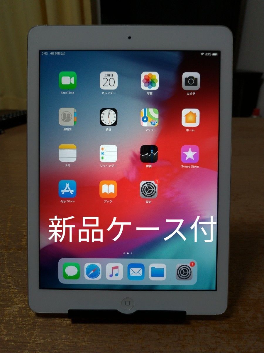 iPad Air 第1世代 16GB