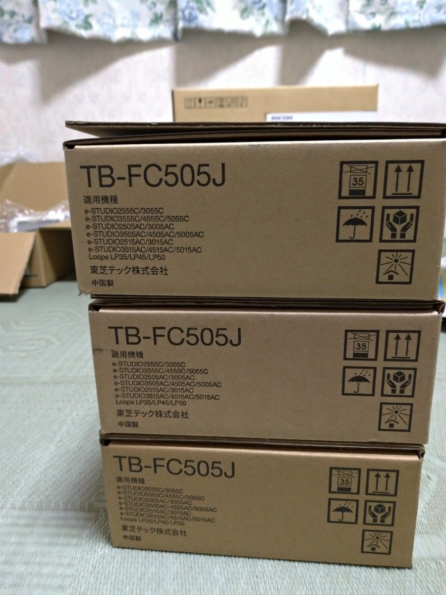 東芝テック純正未使用品　TB-FC-505J 廃トナーボックス3個