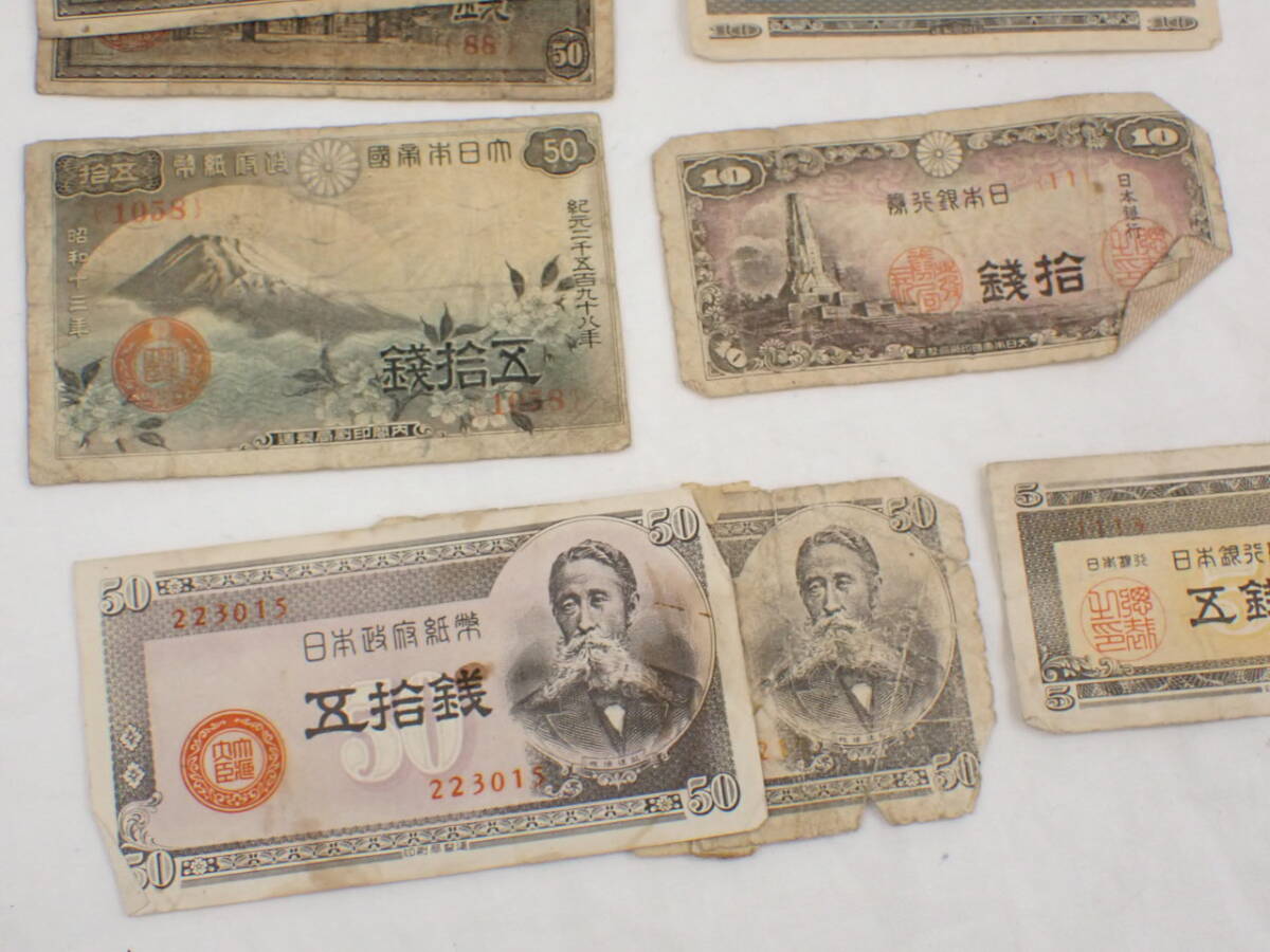 UH1609《1円》日本 古紙幣 債券 貯蓄券 など 25枚 戦時中 古銭 アンティーク の画像4