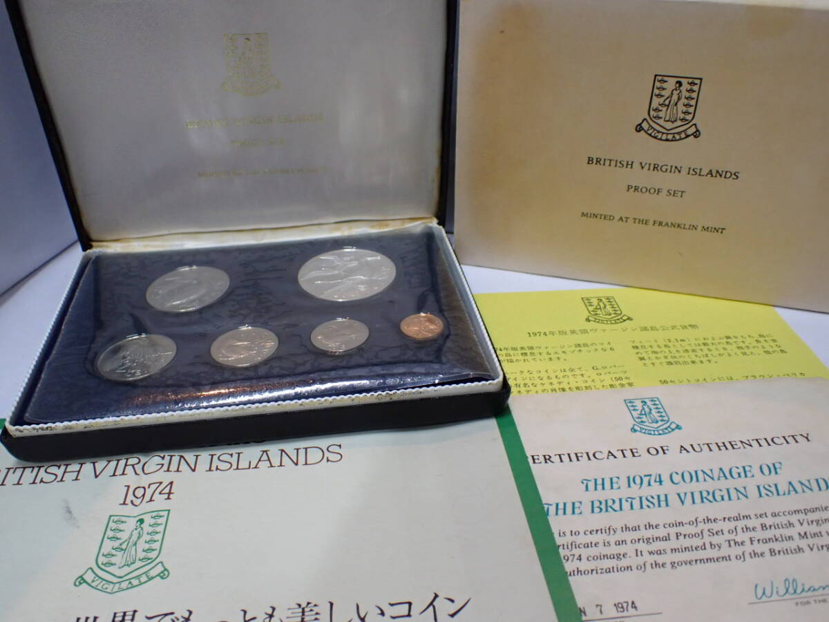 KK959 英領ヴァージン諸島公式コイン 1974年版プルーフ・セット BRITISH VIRGIN ISLANDS PROOF SET 銀貨 海外貨幣 しおり・ケース付きの画像1