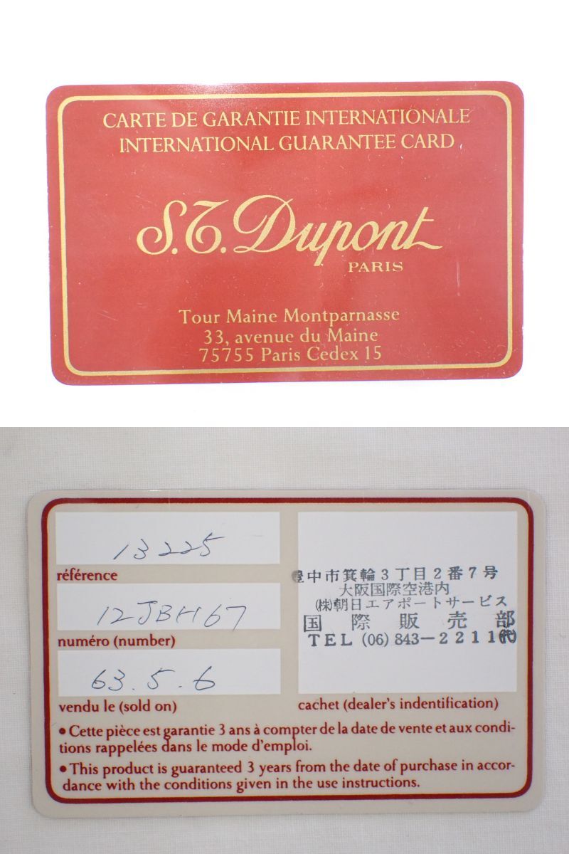 UH1617《1円》S.T.Dupont エス・テー・デュポン ライン1 ショート 13225 ガスライター 着火未確認 ジャンクとしての画像8