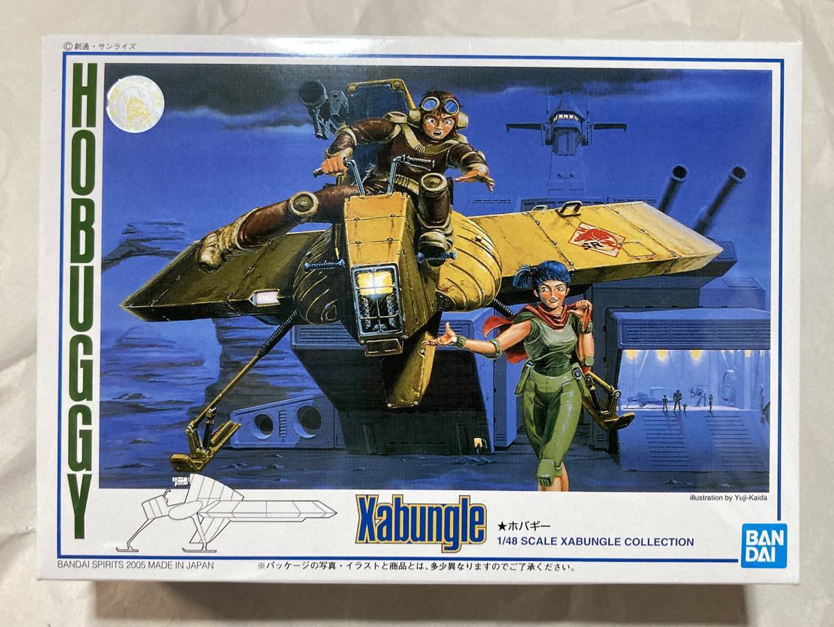 1/48 ホバギー 「戦闘メカ ザブングル」_画像1