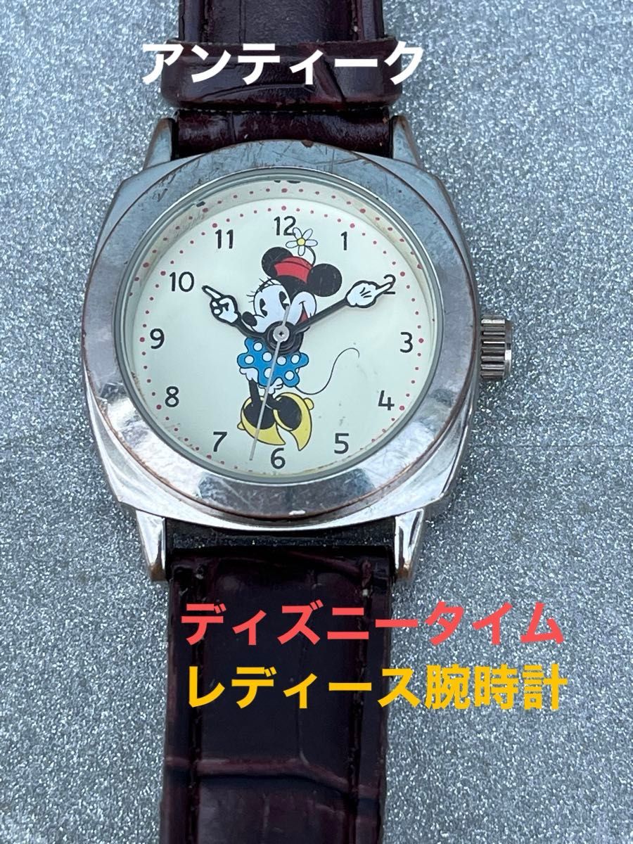 ディズニータイム　レディース腕時計、 Disney ディズニー　