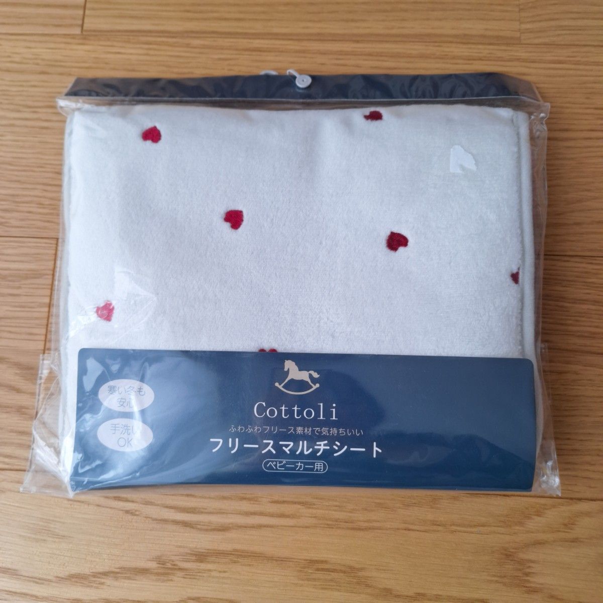 【新品未使用】マルチシート　ベビーカーシート　バースデイ　cottoli