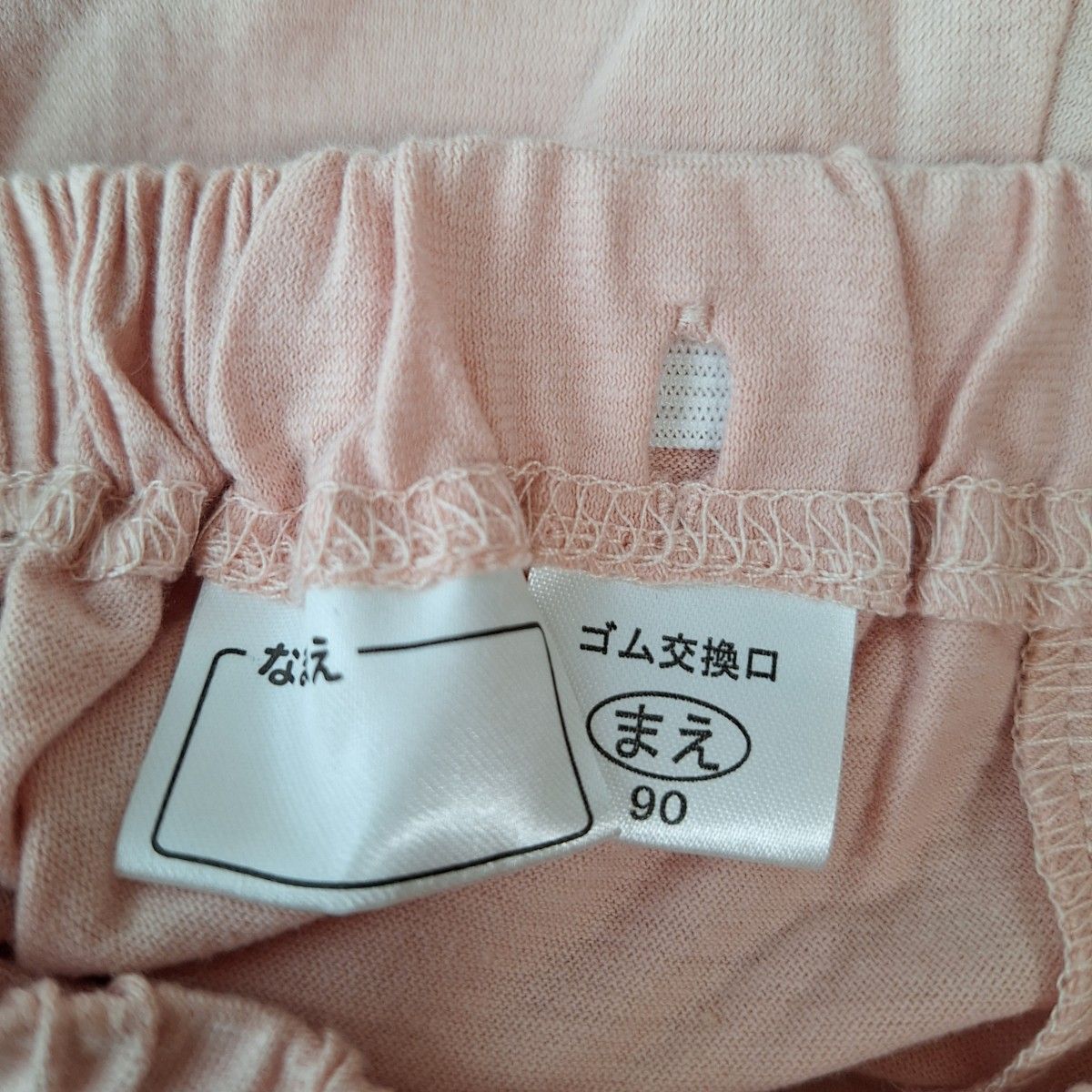 【新品タグ付き】キッズ　ベビー　90　パジャマ　半袖　ルームウェア　女の子