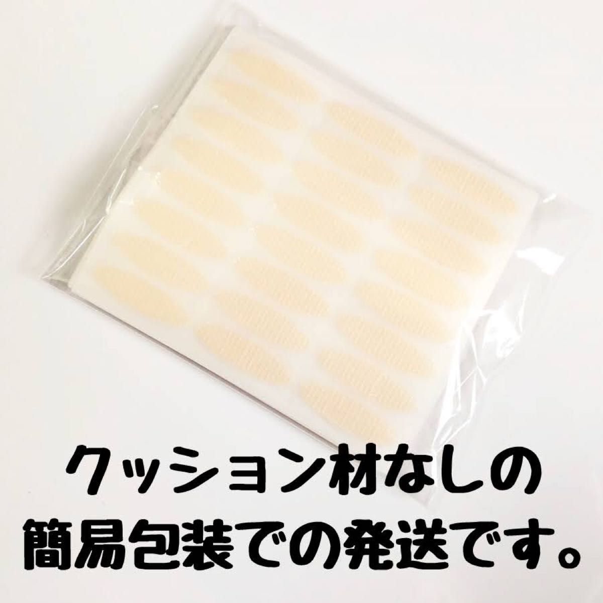 メッシュ 半月型（L）まぶた厚めの方向け576ピース 約9ヶ月半分 ふたえテープ 二重 アイプチ