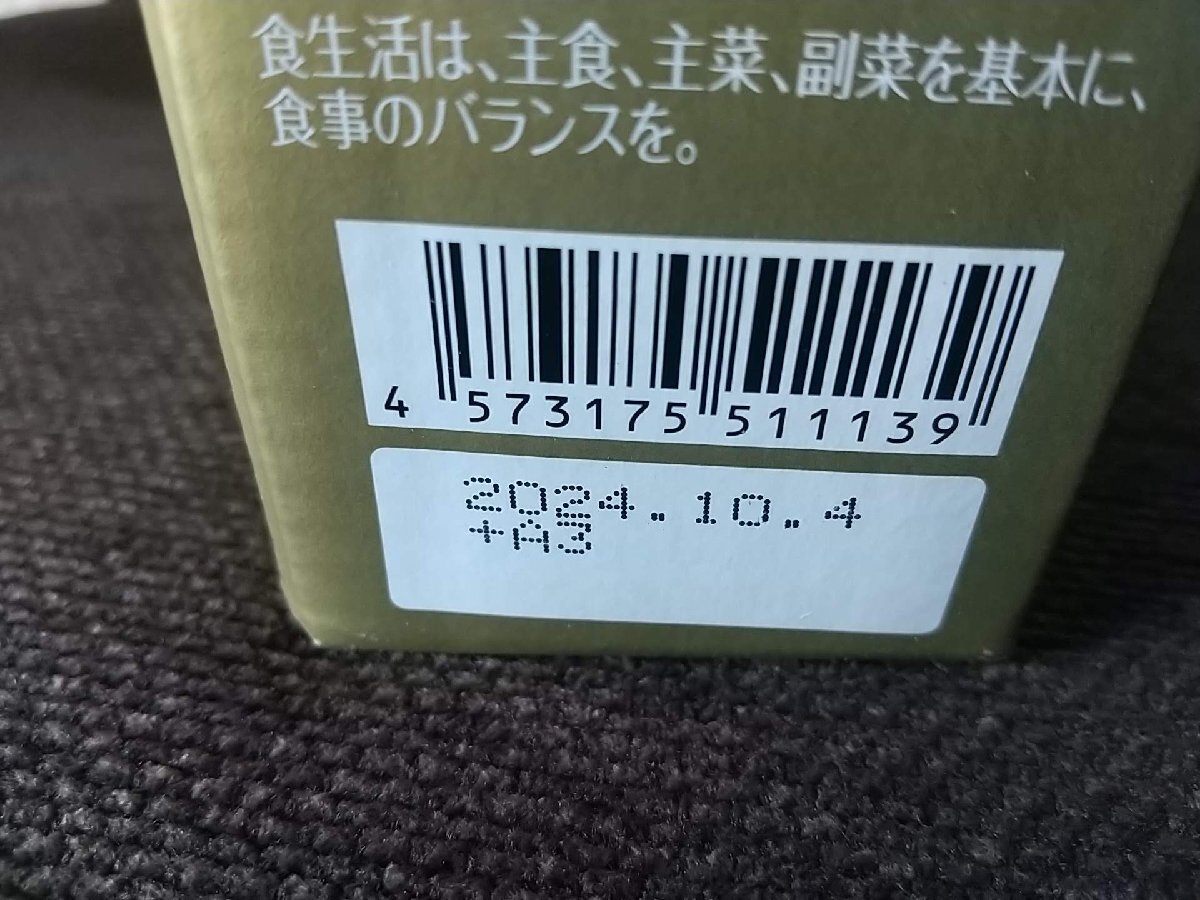 THANKS AI サンクスアイ パーフェクトミネラルアイ 100ml 5本入 3箱セット 期限2024年10月4日_画像4