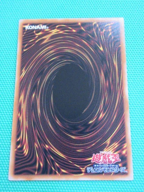 《遊戯王》 24TP-JP110 ノーマル トライデント・ドラギオン ③の画像2