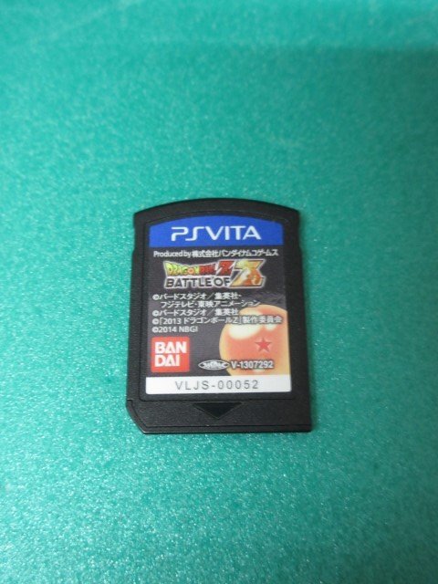 PSVita ドラゴンボール バトルオブ Z　ソフトのみ　①_画像1