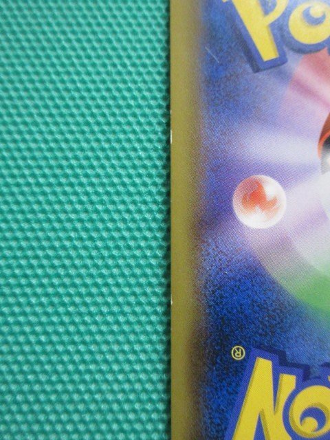 『ポケモンカードゲーム』　SM12a-196　SR　ブルーの探索　イタミ大　②_画像4
