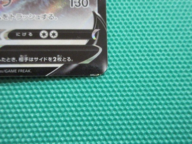 ポケモンカードゲーム 324/S-P プロモ ルギアV ×4 ①の画像4