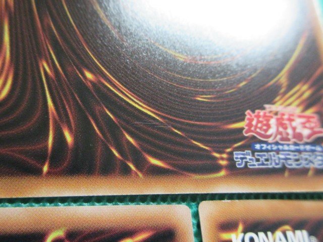 遊戯王　QCCP-JP001　ウルトラ　青眼の白龍 ×3　①_画像8