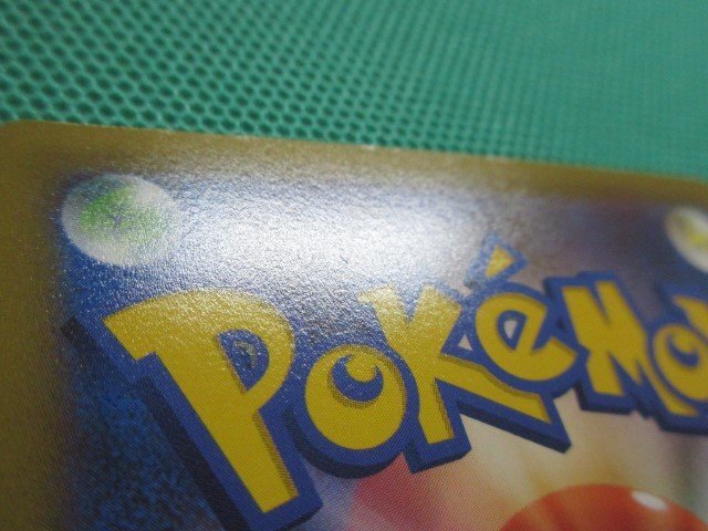 ポケモンカードゲーム s9a-088 HR シマボシ ×2 ①の画像6