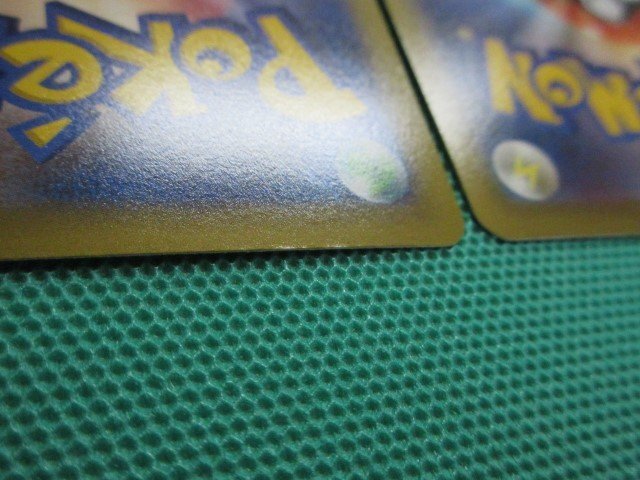 ポケモンカードゲーム s9a-088 HR シマボシ ×2 ①の画像9