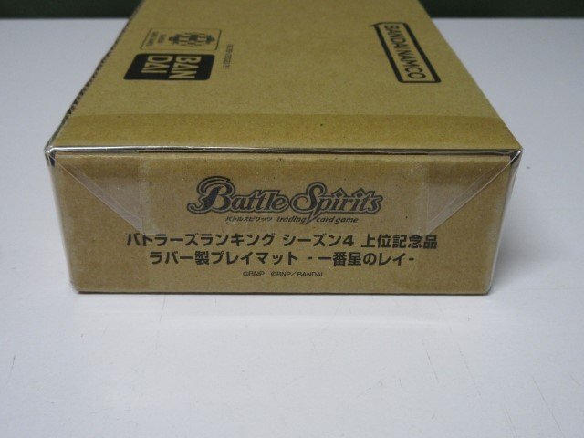 バトスピ　プレイマット　バトラーズランキング シーズン4 上位記念品 ラバー製プレイマット-一番星のレイ-　未開封　①_画像3