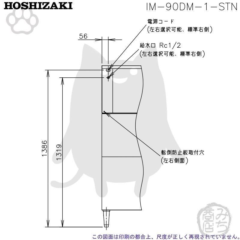 item_image_8