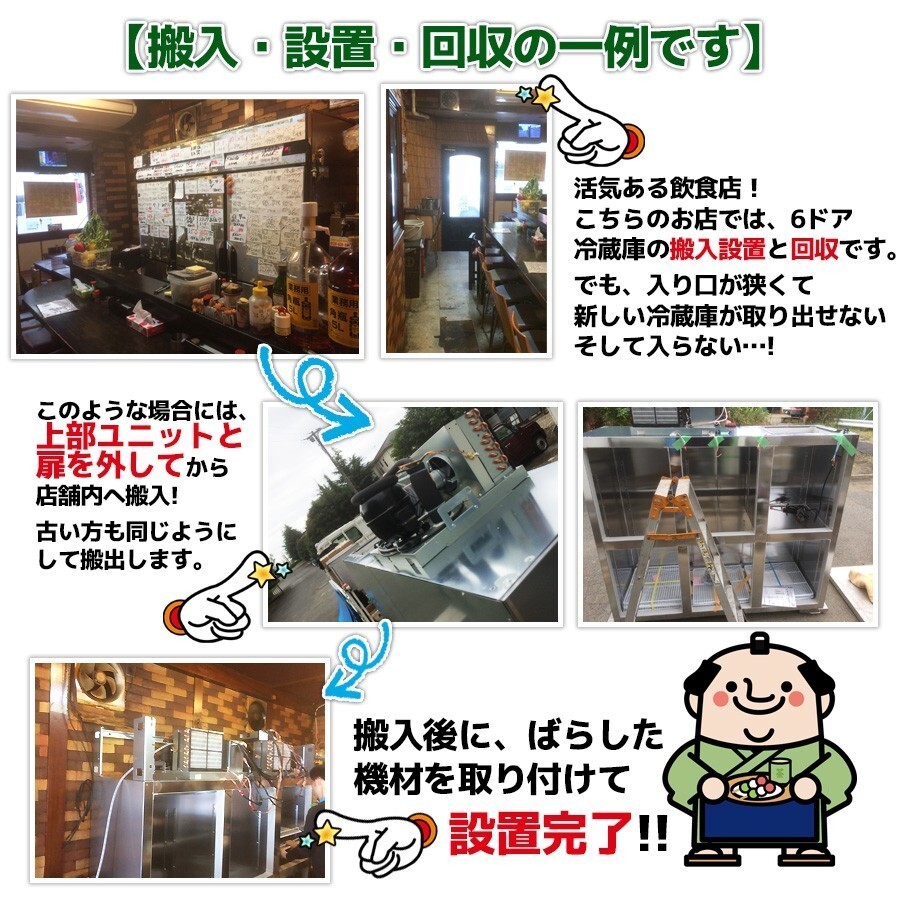 JWE-350RUB Hoshizaki посудомоечная машина ширина 600× внутри 600× высота 800mm