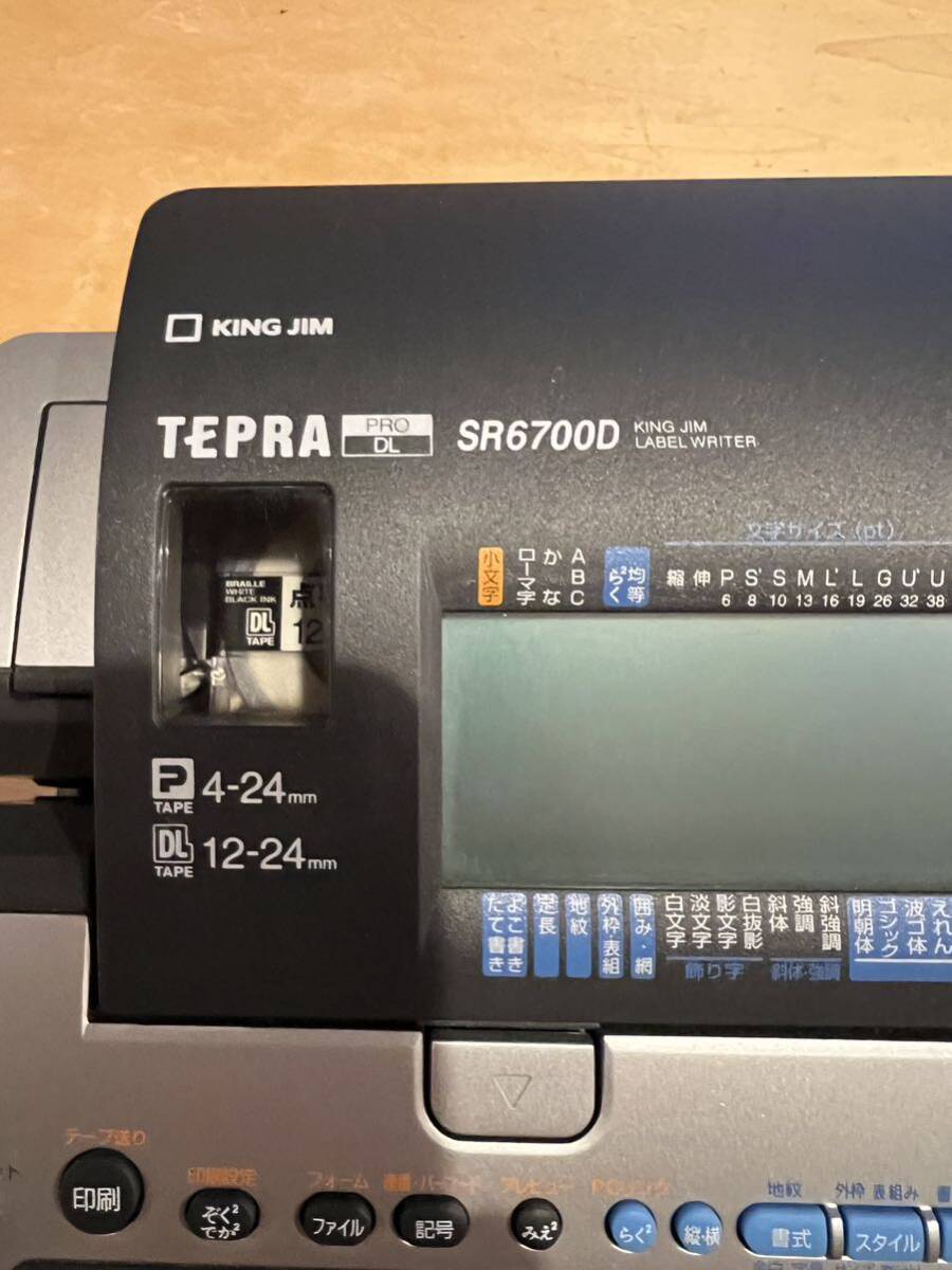 希少完動品 点字テプラ TEPRA PRO SR6700Dの画像6