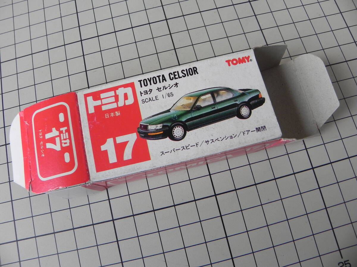 【□◆空箱のみ◆□】トミカ 1/65 NO.17 トヨタセルシオ 日本製,トミカ 特仕 NO.11 日産フェアレディ280Z-T 中国製 長期保管品中古ジャンク