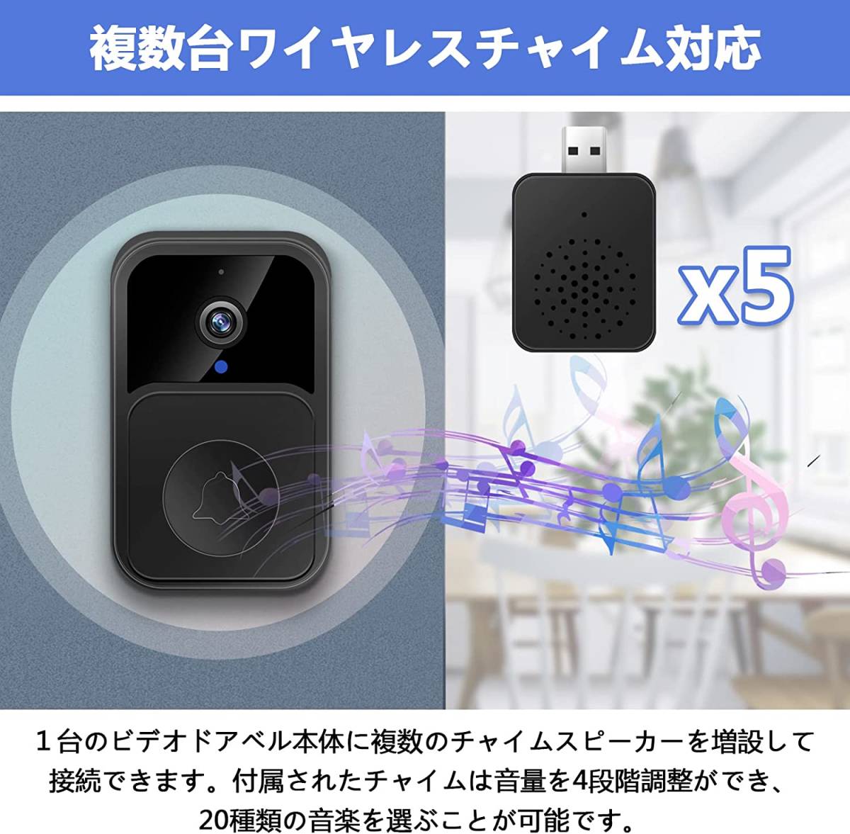 AA51黑/ ビデオドアベル 外出先からも通話可能ワイヤレス インターホン ビデオドアホン 配線工事不要 WiFi_画像4