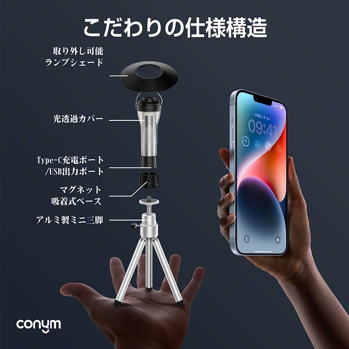 LEDランタン CONYM キャンプランタン 4つ点灯モード 2600mAH ランタン led 充電式の画像3