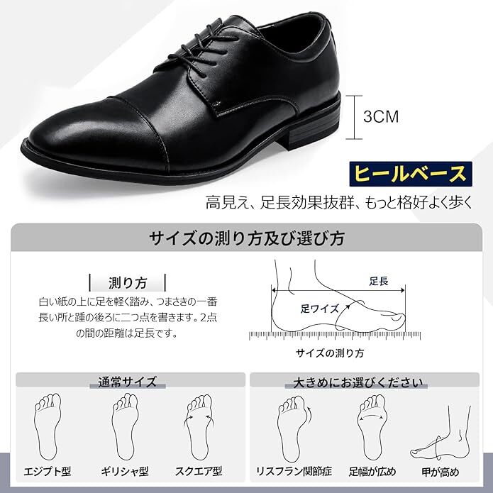 [VARNIC] ビジネスシューズ メンズ スニーカー 革靴 紳士靴 通気 防水高級レザー ウォーキング 歩きやすい 防滑の画像5