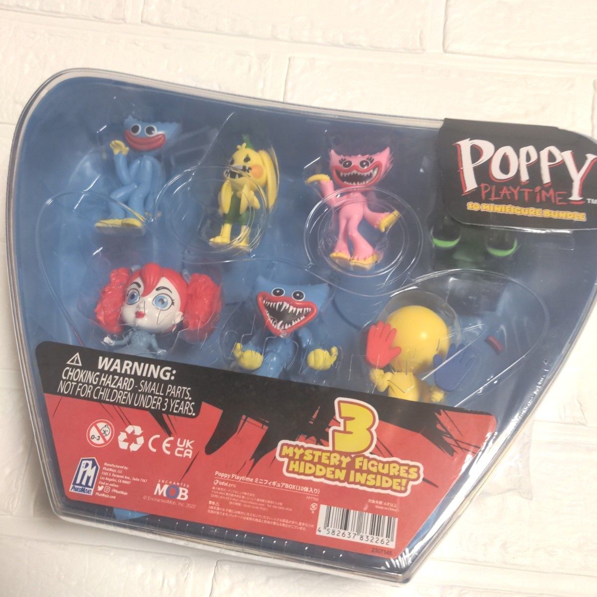 ポピープレイタイム フィギュアBOX10体セット|Yahoo!フリマ(旧 ポピープレイタイム フィギュアBOX10体セット|Yahoo!フリマ(旧