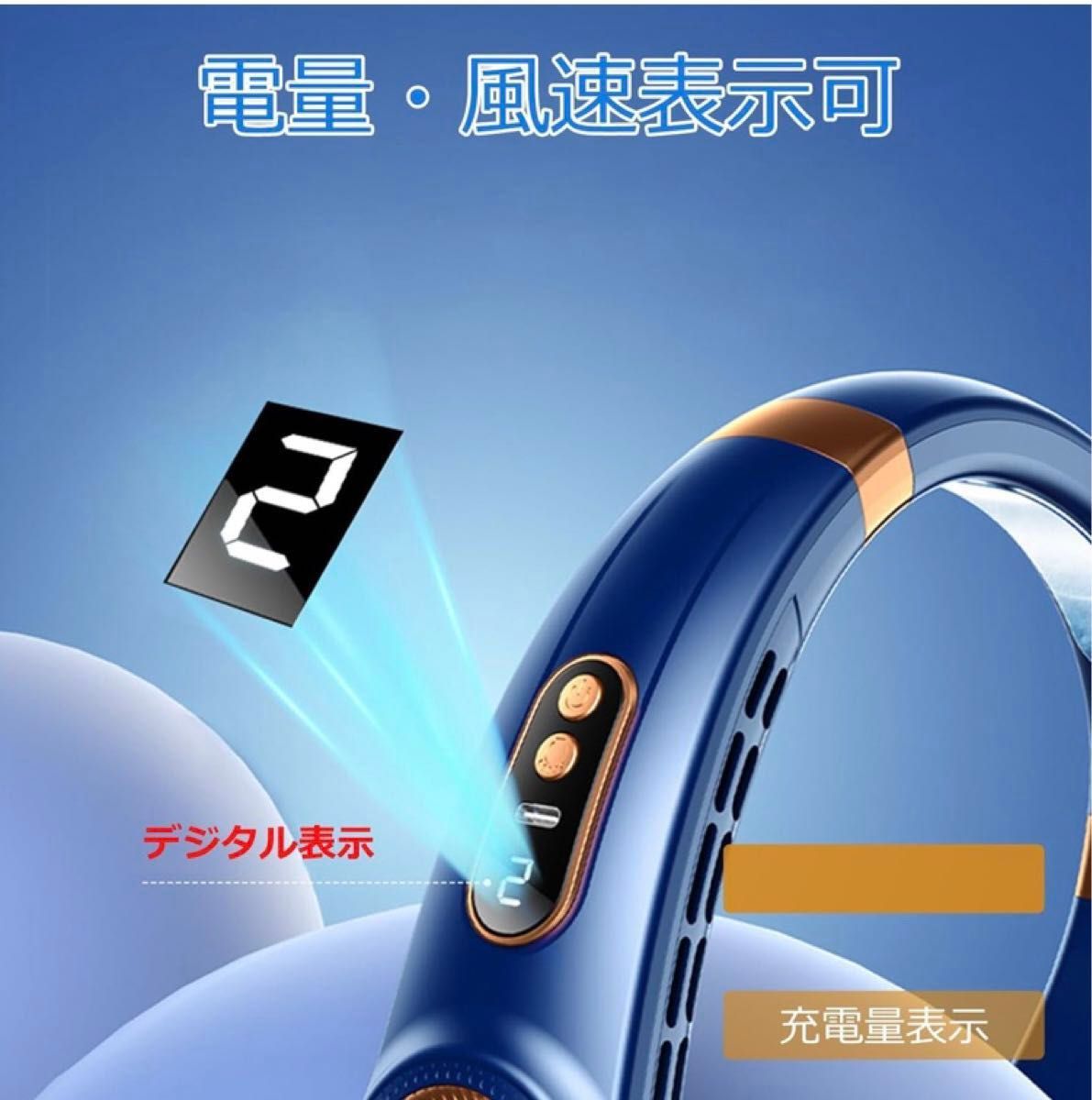 扇風機 首かけ 羽なし ネッククーラー 首掛け扇風機 ネックファン冷却プレート 5段階風量 大容量 静音 軽量 