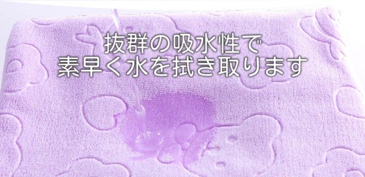 バスタオル 2枚セット 大判 マイクロファイバー　選べるカラー　可愛いくま柄　送料無料