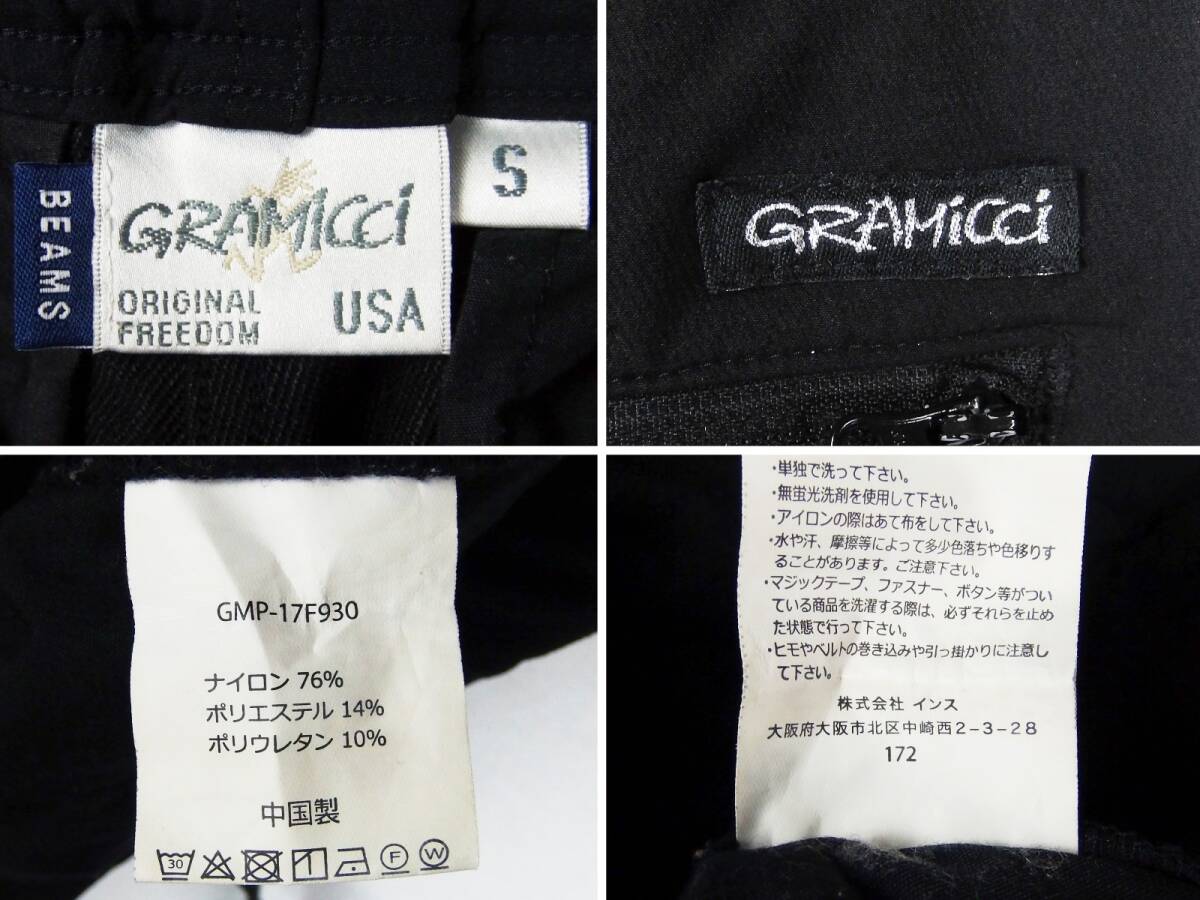 GRAMiCCi グラミチ × BEAMS ビームス 別注 GMP-17F930 / メンズ / ブラック 4WAY ストレッチ ナイロン ナロー クライミングパンツ size Sの画像3