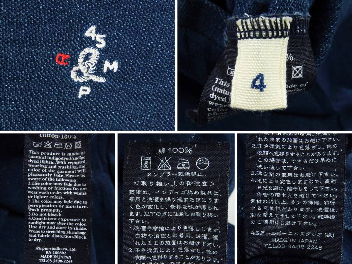 ■45rpm フォーティーファイブアールピーエム / 日本製 / メンズ / 藍染 インディゴ / コットン 鹿の子 ポロシャツ size 4 / トップス_画像3