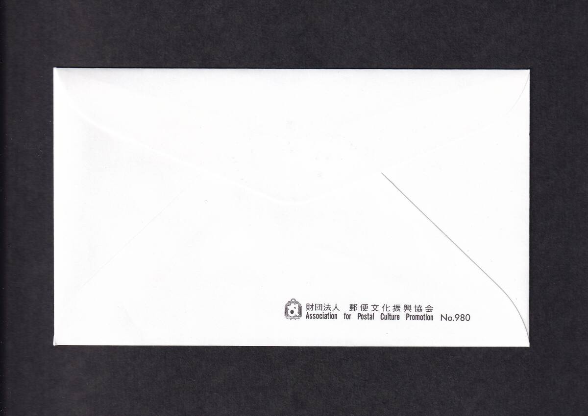 【  блиц-цена 】【518A1】 обычный  марка  　「70  йен （... цвет ） , 110  йен （...）」　 инструкция  входит 　 почта ...　（ Токио  центр ）