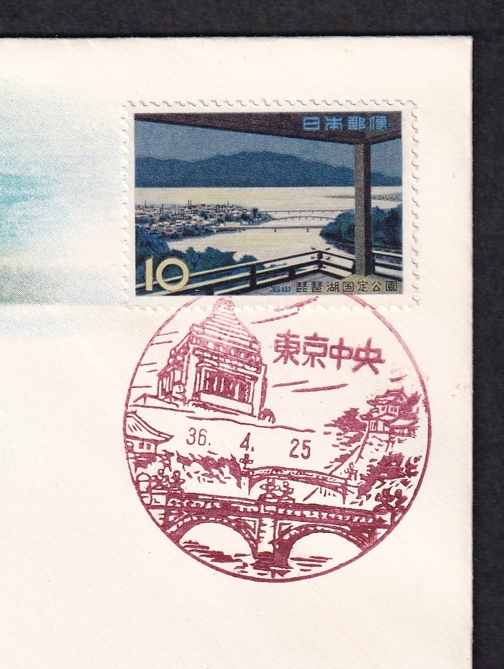 【258K1】「琵琶湖国定公園」 NCC版 説明書入り （東京中央）の画像3