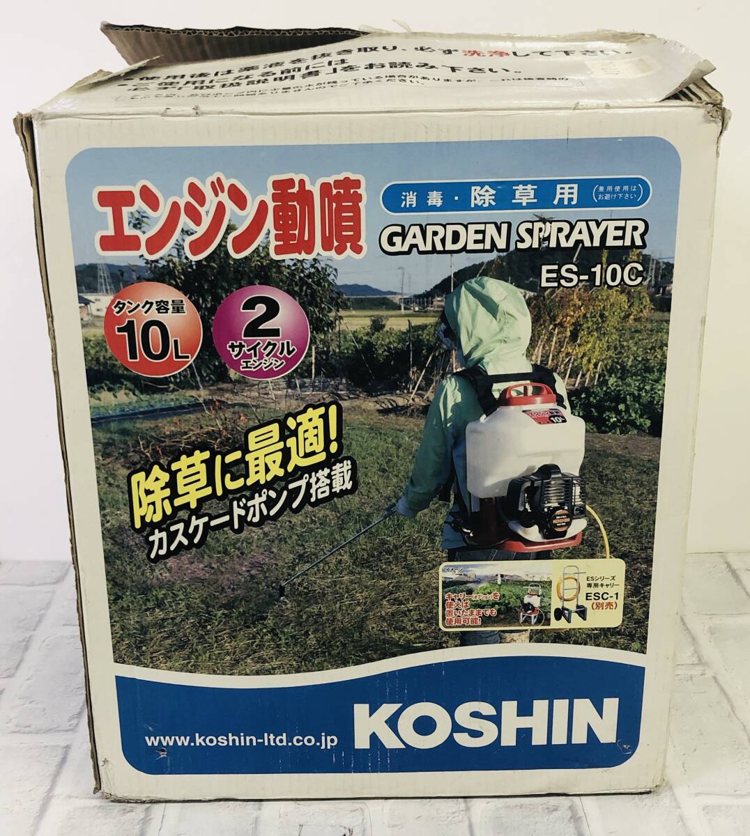 同梱不可★【現状品】KOSHIN 工進 エンジン動噴 ガーデンスプレーヤー ES-10C カスケード式 噴霧器 ※画像にある付属品が全てです☆04-577D_画像9